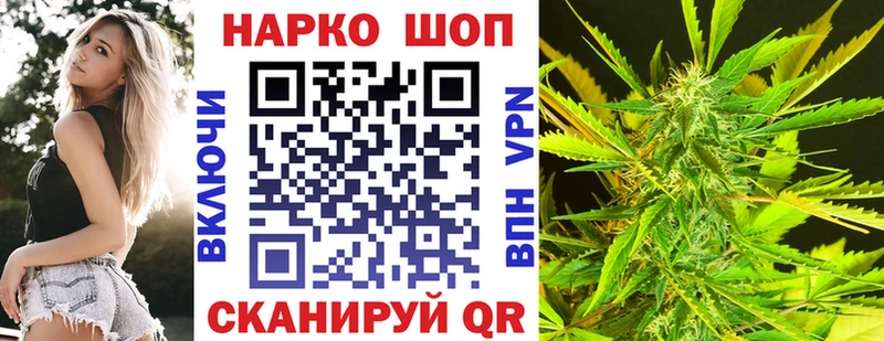 Названия наркотиков Шацк Alpha PVP  МЕФ  Кокаин  ГАШ  Конопля 
