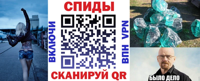купить  цена  Шацк  АМФ 97% 