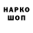Codein напиток Lean (лин) captain communism