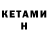 Amphetamine 98% Sebine Hidayeva