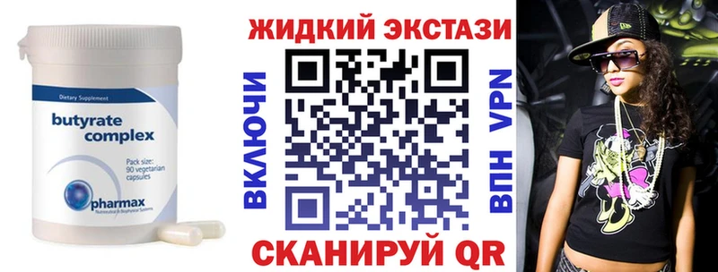 БУТИРАТ оксана  Шацк 