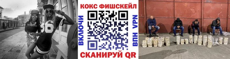 КОКАИН VHQ  даркнет сайт  Шацк 