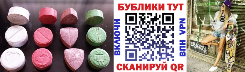 мега вход  это официальный сайт  ЭКСТАЗИ 280 MDMA  Шацк 