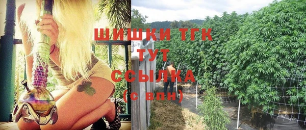 соль курить ск Балабаново