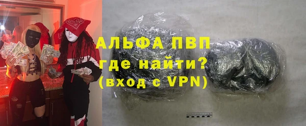 соль курить ск Балабаново