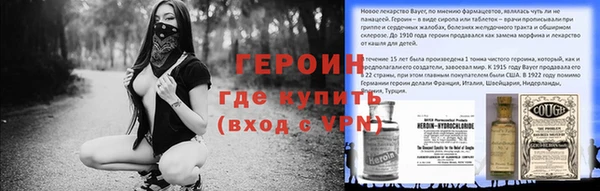 соль курить ск Балабаново