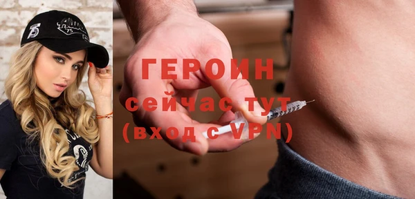 соль курить ск Балабаново