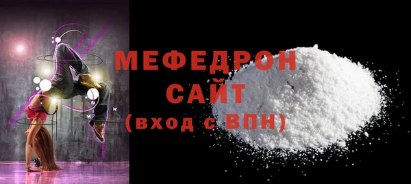 соль курить ск Балабаново