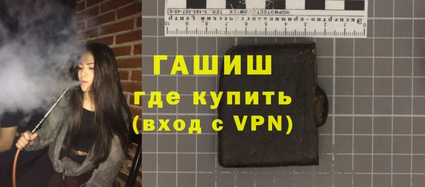 соль курить ск Балабаново