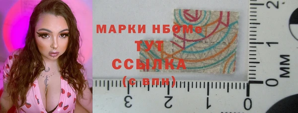 соль курить ск Балабаново
