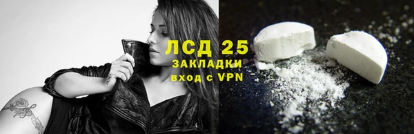 крисы Балахна