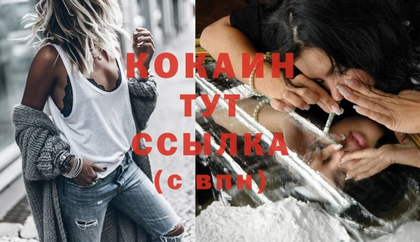 соль курить ск Балабаново