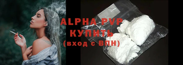 соль курить ск Балабаново