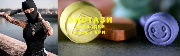 соль курить ск Балабаново