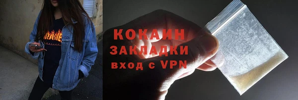 соль курить ск Балабаново