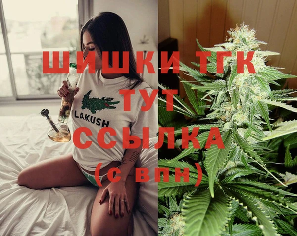 соль курить ск Балабаново