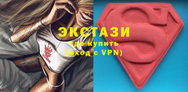 соль курить ск Балабаново