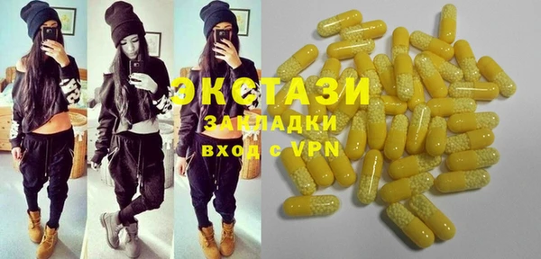 крисы Балахна