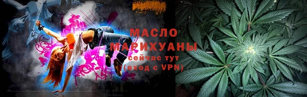 соль курить ск Балабаново