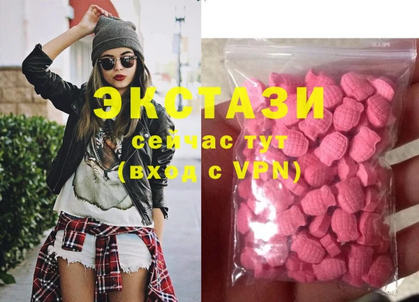 соль курить ск Балабаново