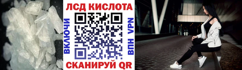 KRAKEN ссылка  Шацк  нарко площадка Telegram  Лсд 25 экстази кислота 