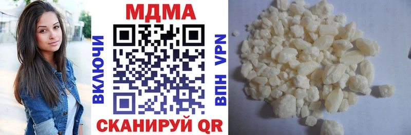 MDMA Molly  Шацк 