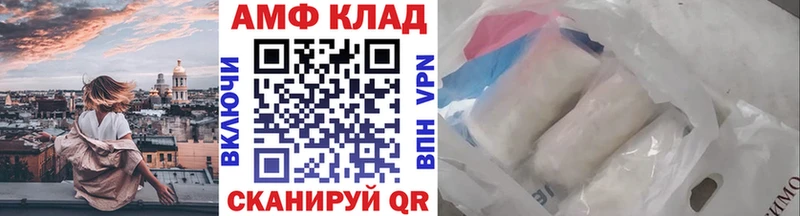 наркотики  Шацк  ссылка на мегу рабочий сайт  Метамфетамин витя 