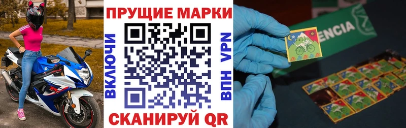 кракен как войти  Шацк  Марки 25I-NBOMe 1500мкг  купить наркотики цена 