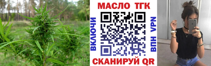 купить наркотики сайты  Шацк  Дистиллят ТГК жижа 